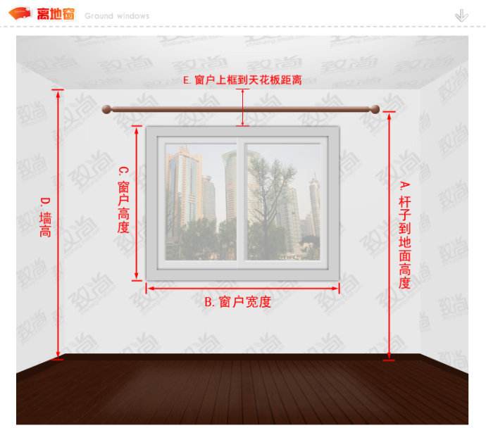 怎样去计算窗帘的尺寸？